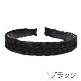 三つ編みカチューシャ ヘアアクセサリー レディース | PlusNao | 詳細画像2 