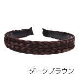 三つ編みカチューシャ ヘアアクセサリー レディース | PlusNao | 詳細画像4 