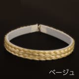 三つ編みカチューシャ ヘアアクセサリー レディース | PlusNao | 詳細画像8 
