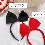 カチューシャ ヘアアクセサリー レディース | PlusNao | 詳細画像10