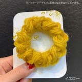 シュシュ レディース 女性 | PlusNao | 詳細画像10 