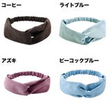 ヘアバンド 幅広 レディース | PlusNao | 詳細画像6