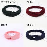 ヘアバンド 幅広 レディース | PlusNao | 詳細画像10 