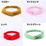 ヘアバンド 幅広 レディース | PlusNao | 詳細画像11 