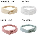 ヘアバンド 幅広 レディース | PlusNao | 詳細画像12 