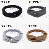ヘアバンド 幅広 レディース | PlusNao | 詳細画像9 
