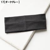 ヘアバンド ヘッドバンド ヘアアクセサリー | PlusNao | 詳細画像10