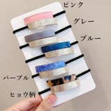 ヘアゴム 髪ゴム レディース | PlusNao | 詳細画像13 