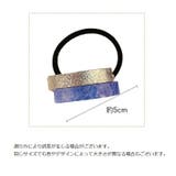 ヘアゴム 髪ゴム レディース | PlusNao | 詳細画像14 