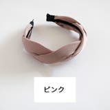 カチューシャ 幅広 レディース | PlusNao | 詳細画像9