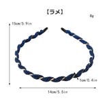 カチューシャ レディース 女性 | PlusNao | 詳細画像20 