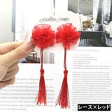 髪飾り 和装 ヘアクリップ1ペア | PlusNao | 詳細画像12 