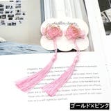 髪飾り 和装 ヘアクリップ1ペア | PlusNao | 詳細画像13 