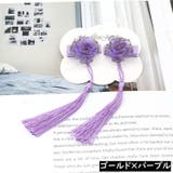 髪飾り 和装 ヘアクリップ1ペア | PlusNao | 詳細画像15 