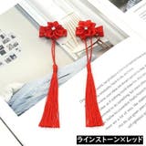 髪飾り 和装 ヘアクリップ1ペア | PlusNao | 詳細画像18 