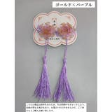 髪飾り 和装 ヘアクリップ1ペア | PlusNao | 詳細画像20 