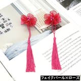 髪飾り 和装 ヘアクリップ1ペア | PlusNao | 詳細画像9 