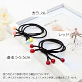 ヘアゴム 10本セット 同色10個セット | PlusNao | 詳細画像11 