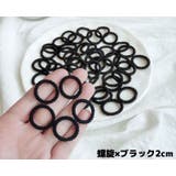 ヘアゴム リングゴム 約100本セット | PlusNao | 詳細画像11