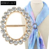 スカーフリング レディース 女性用 | PlusNao | 詳細画像12 