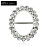 スカーフリング レディース 女性用 | PlusNao | 詳細画像13 