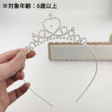 カチューシャ ヘアアクセサリー ティアラ | PlusNao | 詳細画像7