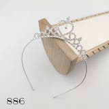 カチューシャ ヘアアクセサリー ティアラ | PlusNao | 詳細画像8
