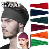 ヘッドバンド ヘアバンド ターバン | PlusNao | 詳細画像1 