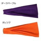 ヘッドバンド ヘアバンド ターバン | PlusNao | 詳細画像13 