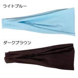 ヘッドバンド ヘアバンド ターバン | PlusNao | 詳細画像15 