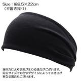 ヘッドバンド ヘアバンド ターバン | PlusNao | 詳細画像17 