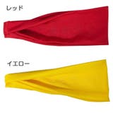 ヘッドバンド ヘアバンド ターバン | PlusNao | 詳細画像7 