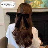 ヘアゴム 髪ゴム ヘアクリップ | PlusNao | 詳細画像9 