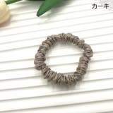 シュシュ 単品 1個 | PlusNao | 詳細画像13 
