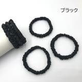 シュシュ 単品 1個 | PlusNao | 詳細画像7 