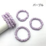 シュシュ 単品 1個 | PlusNao | 詳細画像8 