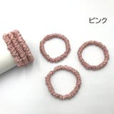 シュシュ 単品 1個 | PlusNao | 詳細画像9 