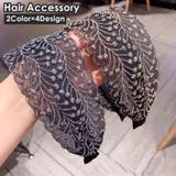カチューシャ レディース ヘアアクセサリー | PlusNao | 詳細画像1