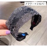 カチューシャ レディース ヘアアクセサリー | PlusNao | 詳細画像11