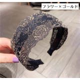 カチューシャ レディース ヘアアクセサリー | PlusNao | 詳細画像12