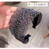 カチューシャ レディース ヘアアクセサリー | PlusNao | 詳細画像7