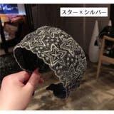 カチューシャ レディース ヘアアクセサリー | PlusNao | 詳細画像9