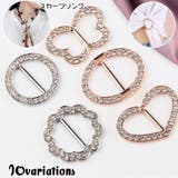 スカーフリング バックル型 スカーフクリップ | PlusNao | 詳細画像1 