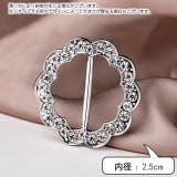 スカーフリング バックル型 スカーフクリップ | PlusNao | 詳細画像16 