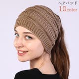 ヘアバンド ヘッドバンド レディース | PlusNao | 詳細画像1 