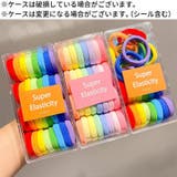 ヘアゴム リングゴム パイルゴム | PlusNao | 詳細画像3