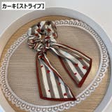 リボンシュシュ ヘアゴム 髪留め | PlusNao | 詳細画像11 