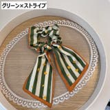 リボンシュシュ ヘアゴム 髪留め | PlusNao | 詳細画像12 