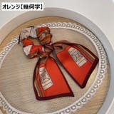 リボンシュシュ ヘアゴム 髪留め | PlusNao | 詳細画像13 