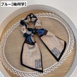 リボンシュシュ ヘアゴム 髪留め | PlusNao | 詳細画像15 